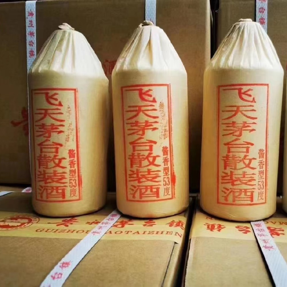 飞天茅台散装酒