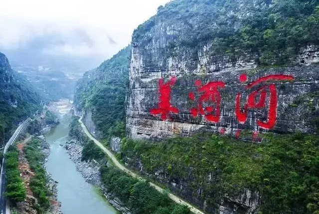 酱香酒古法传承-知识篇